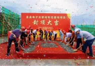 珠海三溪科创城新项目封顶
