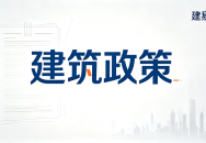 内蒙古出台新规守护水利招标投标“公平线”