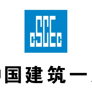 中国建筑一局(集团)有限公司相关介绍