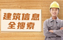 新房老房“两手抓”，山东发布20条措施实施房屋品质提升工程 ...